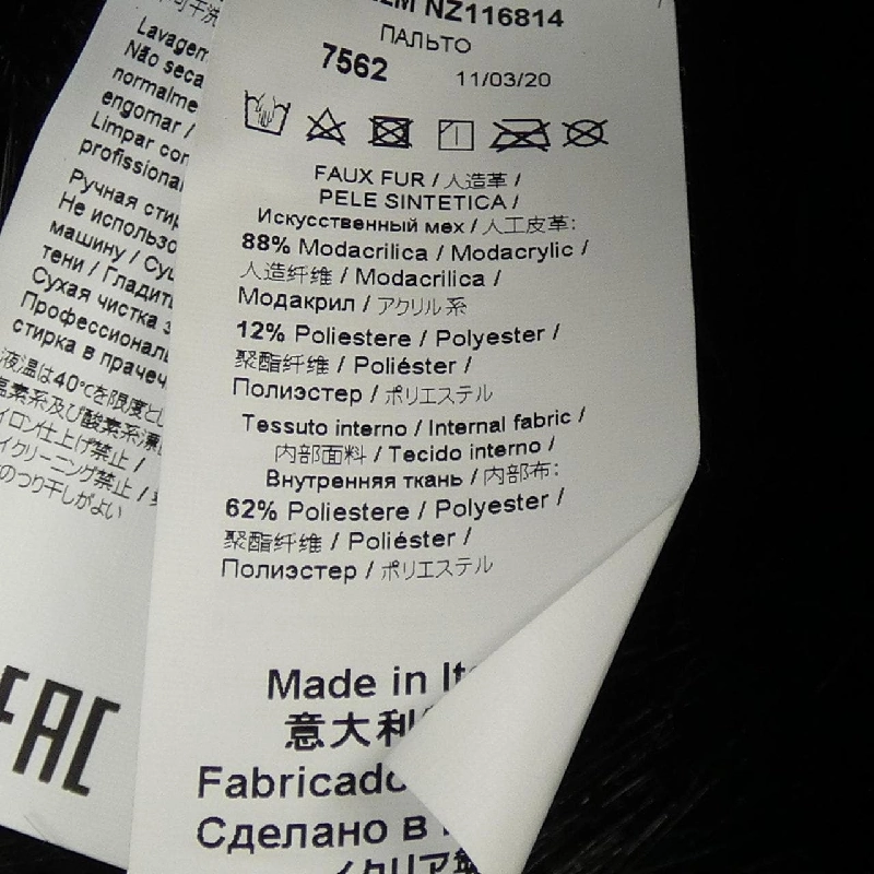 N°21 áo khoác 631040