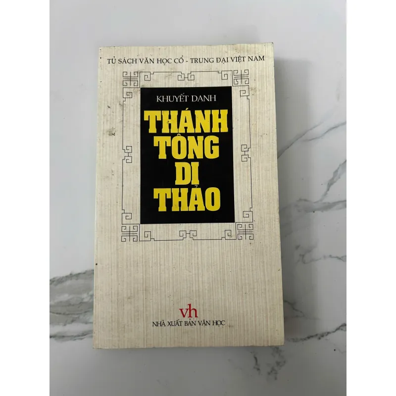 Thánh Tông di thảo – Khuyết danh 758256
