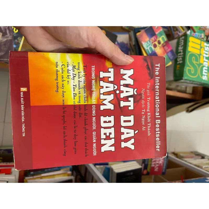 Mặt dày Tâm đen 560516