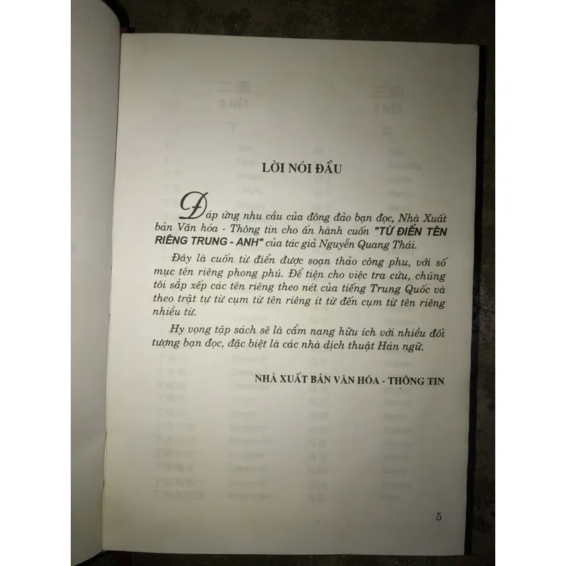 Từ điển tên riêng Trung - Anh  736754