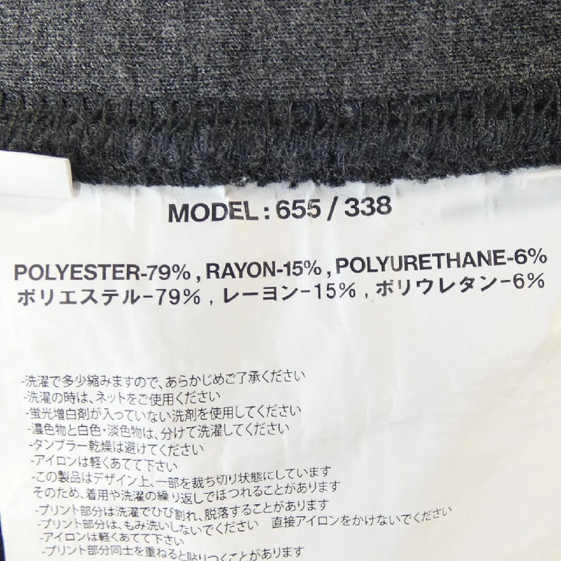 NAPE_ Áo khoác - Hàng hiệu Authentic 898605