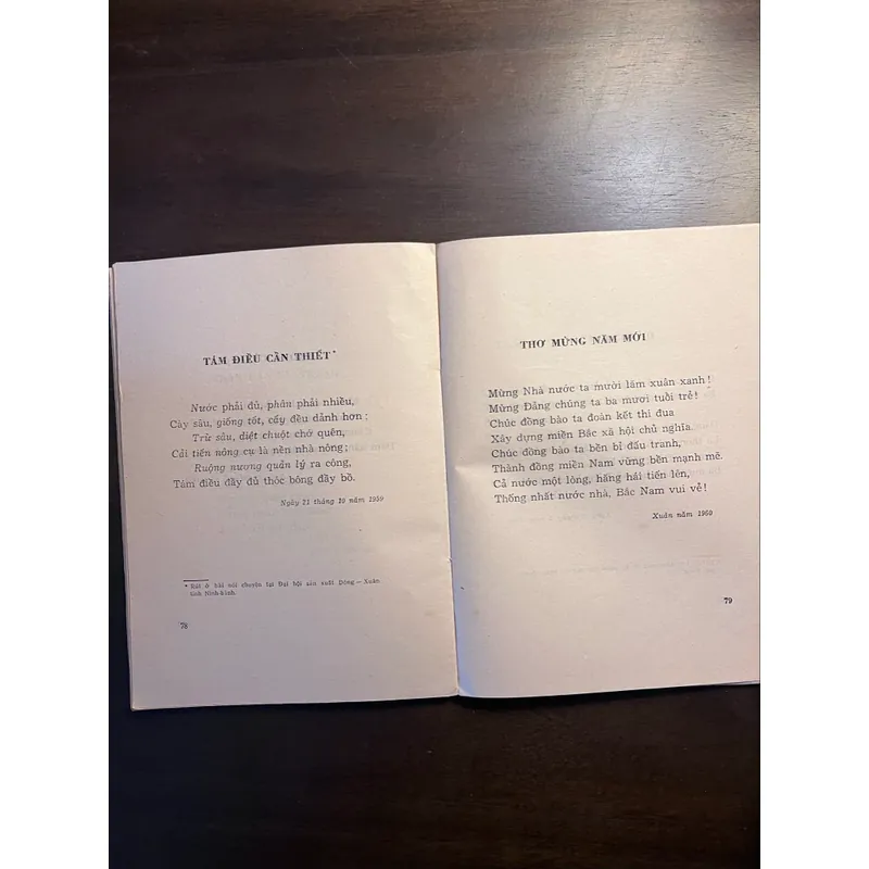 📖 Hồ Chí Minh - Thơ (tập thơ xb 1970) 577605