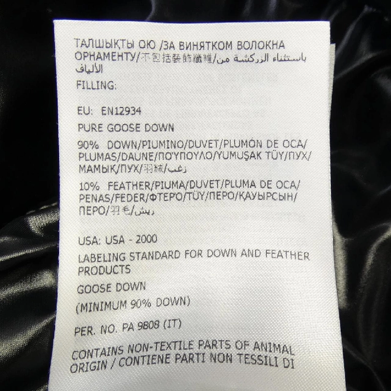 MONCLER FULMARUS Áo khoác lông - Hàng hiệu Chính hãng 814992