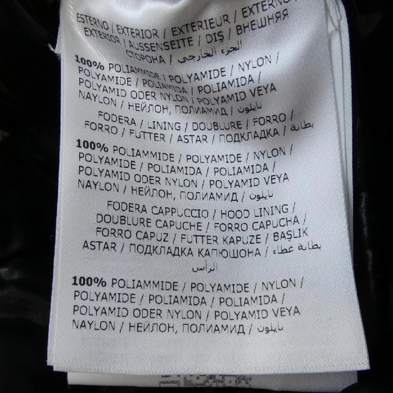 Áo khoác lông vũ MONCLER 641956