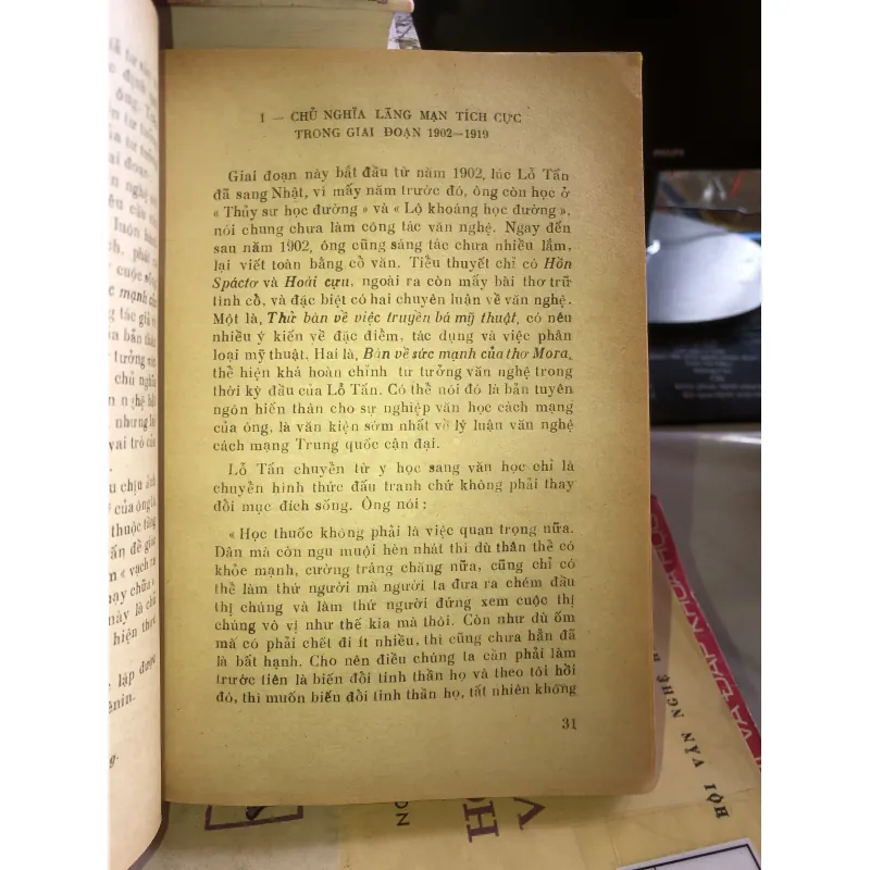 Lỗ Tấn - Nhà lý luận văn học - Phương Lựu 1017713