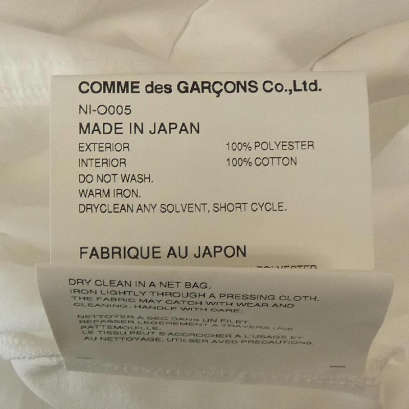 COMME des GARCONS GIRL NI-O005 Váy 645993
