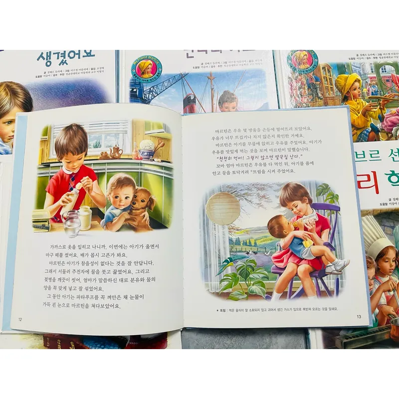 Cô bé Mác-tin (bản tiếng Hàn) 51 tập 1067323