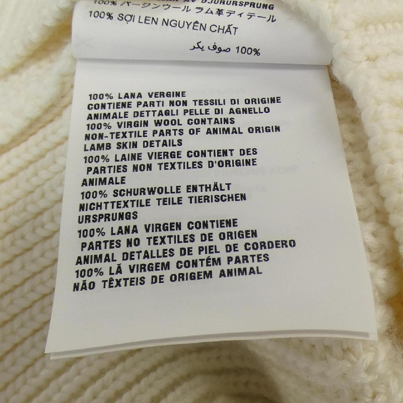 【Khuyến mãi】Áo len PRADA 639495