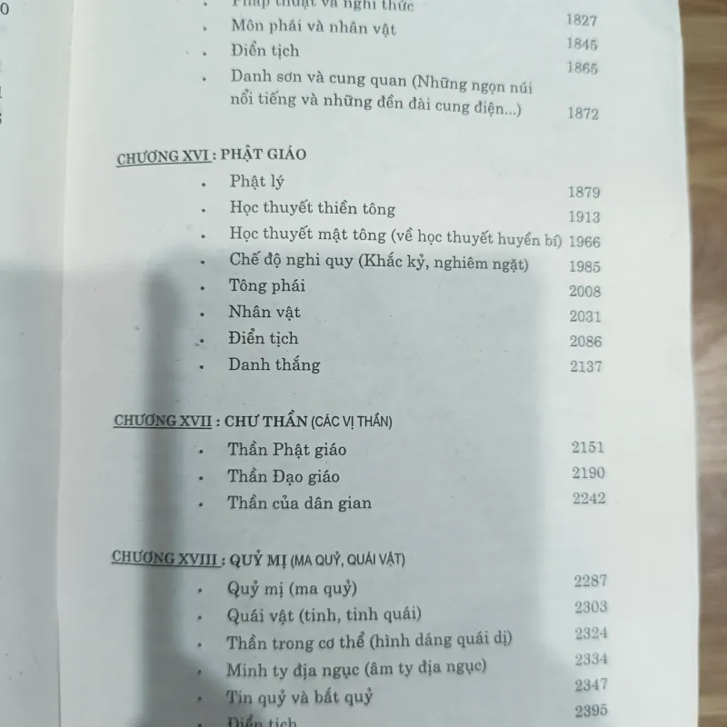 Từ điển cổ truyền văn hóa Trung Hoa  972578
