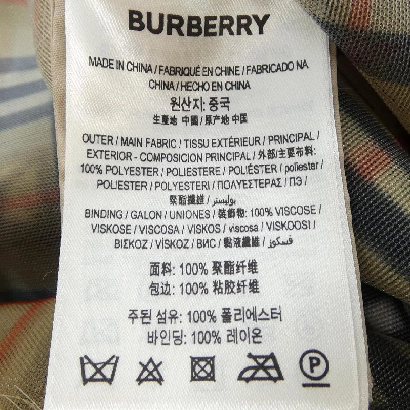 Burberry BURBERRY 80428661 Áo khoác - Hàng hiệu Chính hãng 820576