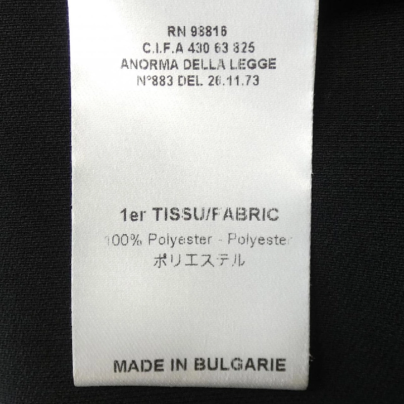 COTELAC Tunic - Hàng hiệu Chính hãng 819590