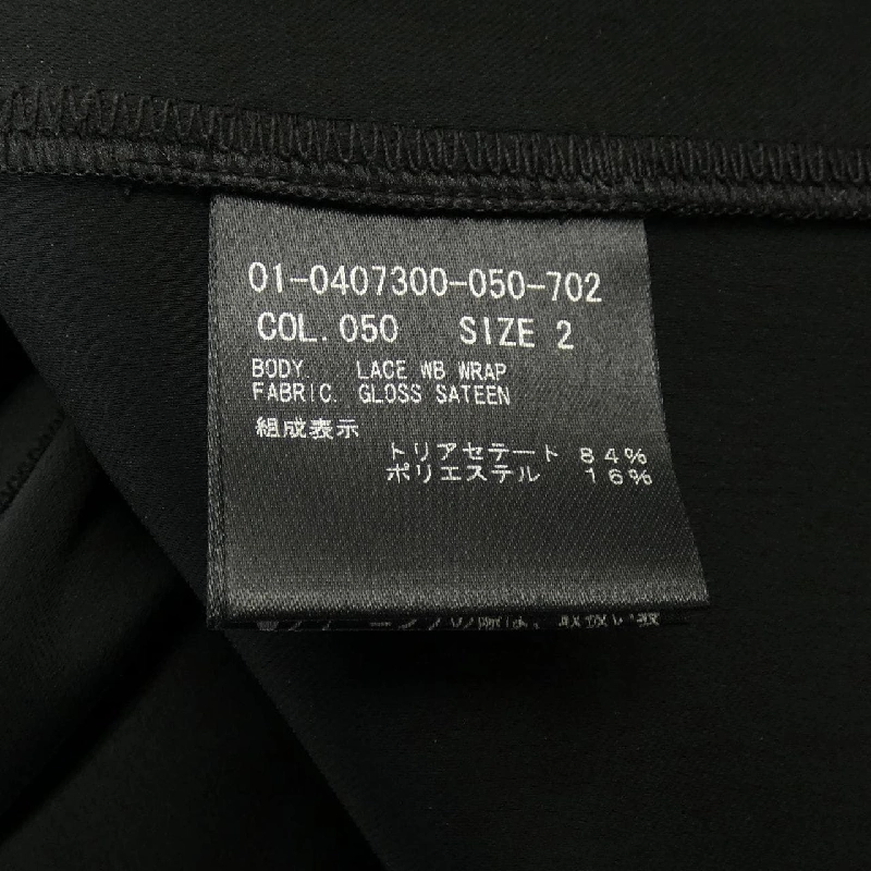 Thương hiệu theory 01-0407300 Váy - Hàng hiệu Authentic 820927