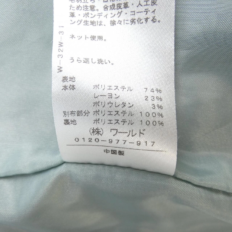 【Mã giảm giá】áo khoác sunauna 643980