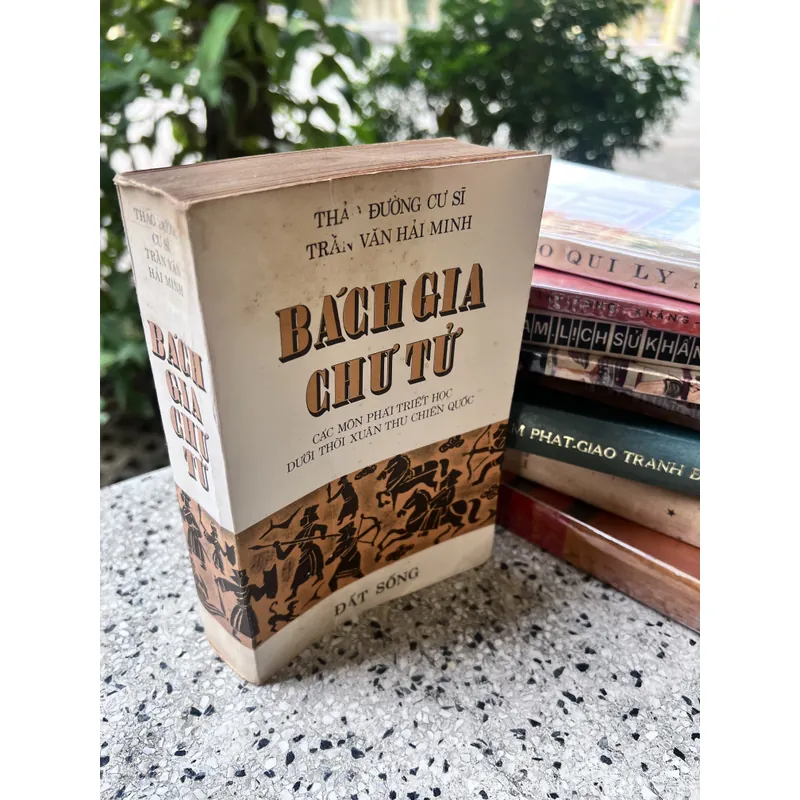 Bách gia chư tử - Thảo Đường Cư Sĩ (Trần Văn Hải Minh) 1973 593931
