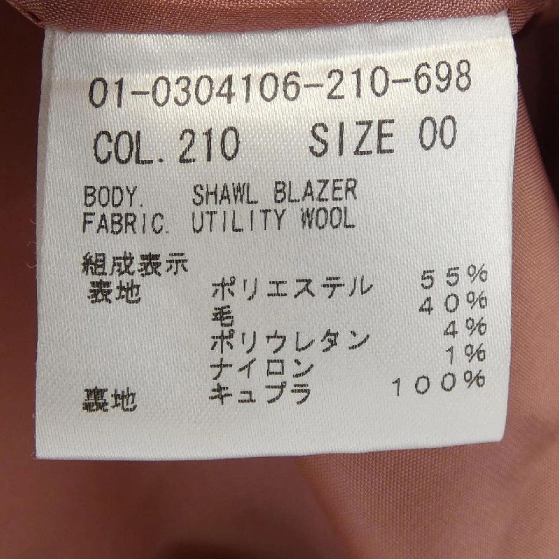 Áo khoác theory 633305