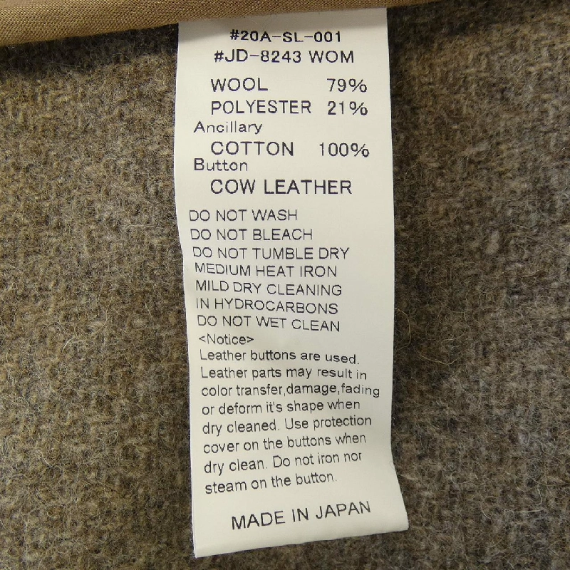 DANTON 20A-SL-001 Áo khoác - Hàng hiệu Authentic 820323