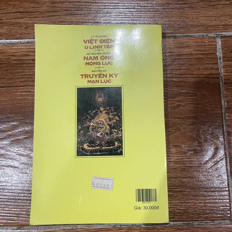 Việt điện u linh tập - Nam ông mộng lục - Truyền kỳ mạn lục (8) 1041620