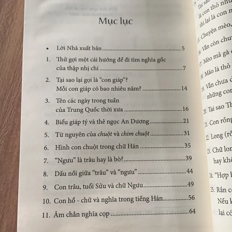 Từ thập nhị chi đến 12 con giáp, bản đặc biệt, có chữ ký An Chi 674661