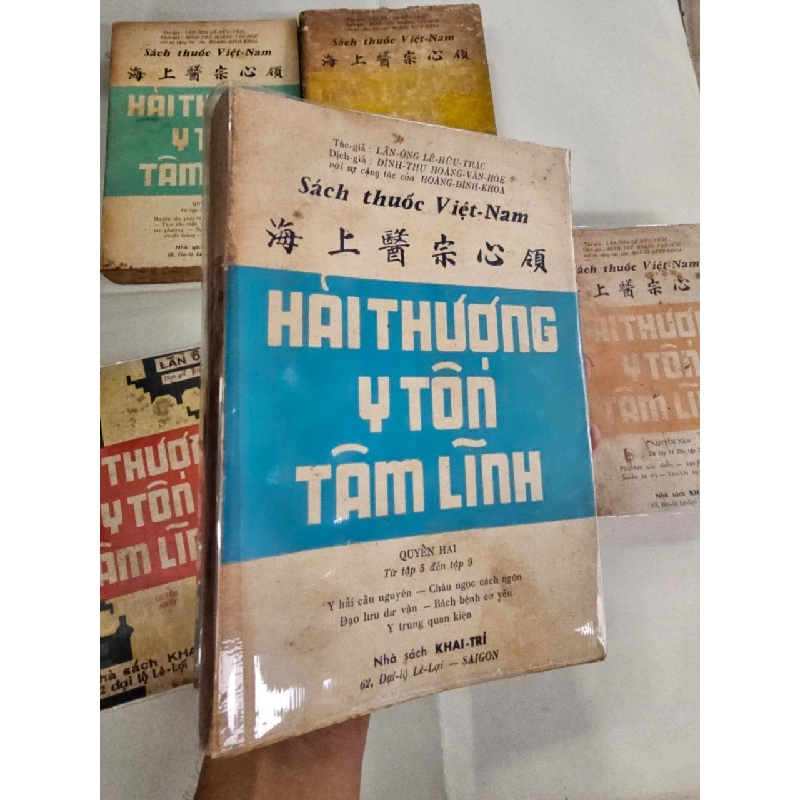 HẢI THƯỢNG Y TÔN TÂM LĨNH - LÊ HỮU TRÁC ( DỊCH GIẢ HOÀNG VĂN HOÈ ) 301168