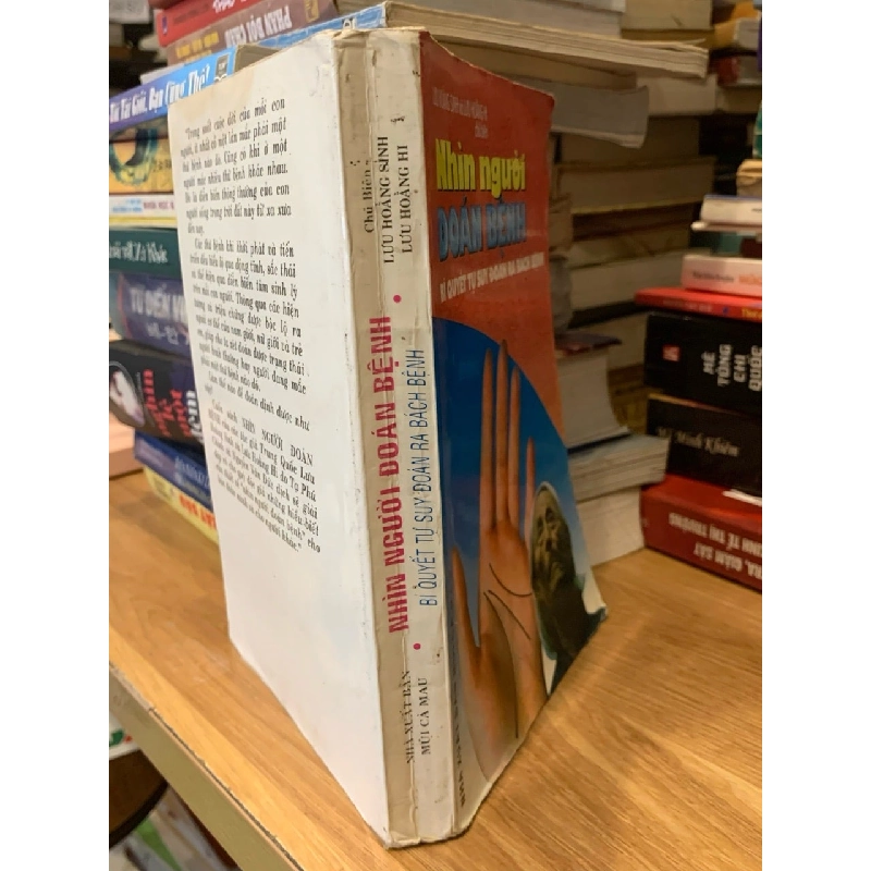 Nhìn người đoán bệnh ,bí quyết sự suy đoán ra bách bệnh -Lưu Hoằng Sinh Và Lưu Hoằng Hi 757145