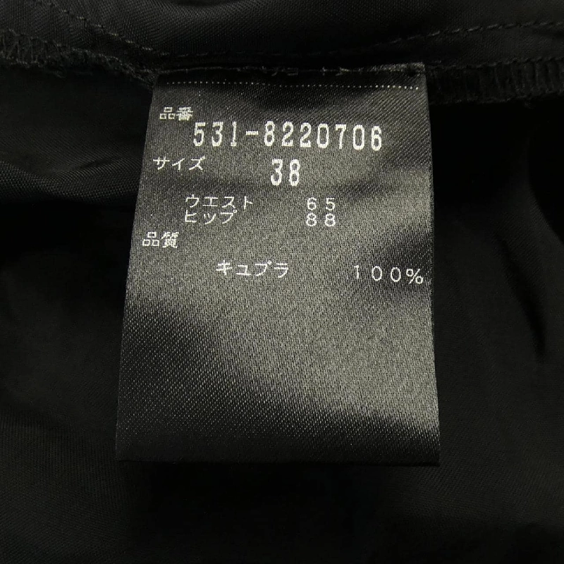 Chân váy ADORE - Hàng hiệu Authentic 820388