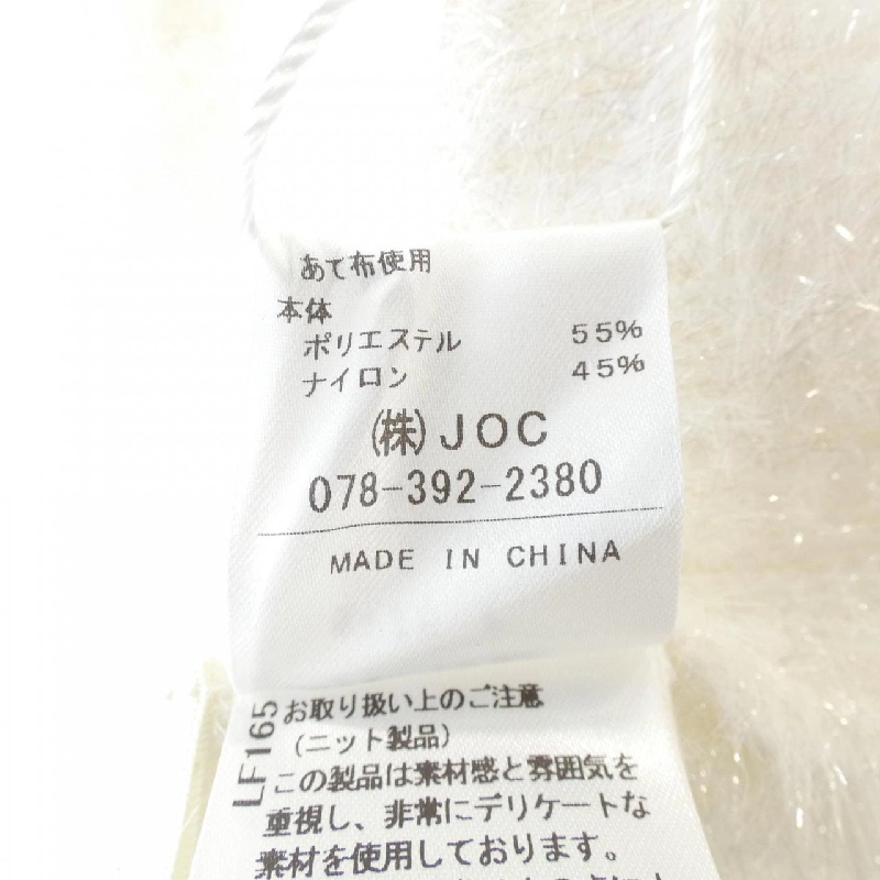 Áo khoác cardigan Chesty - Hàng hiệu Authentic 816801