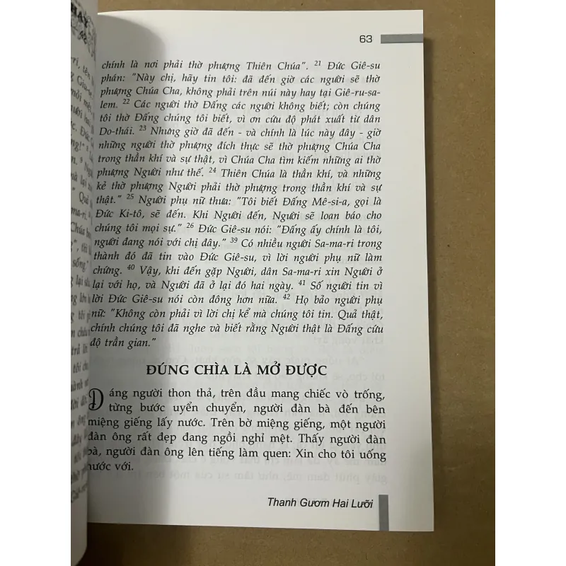 Thanh gươm 2 lưỡi 1010388