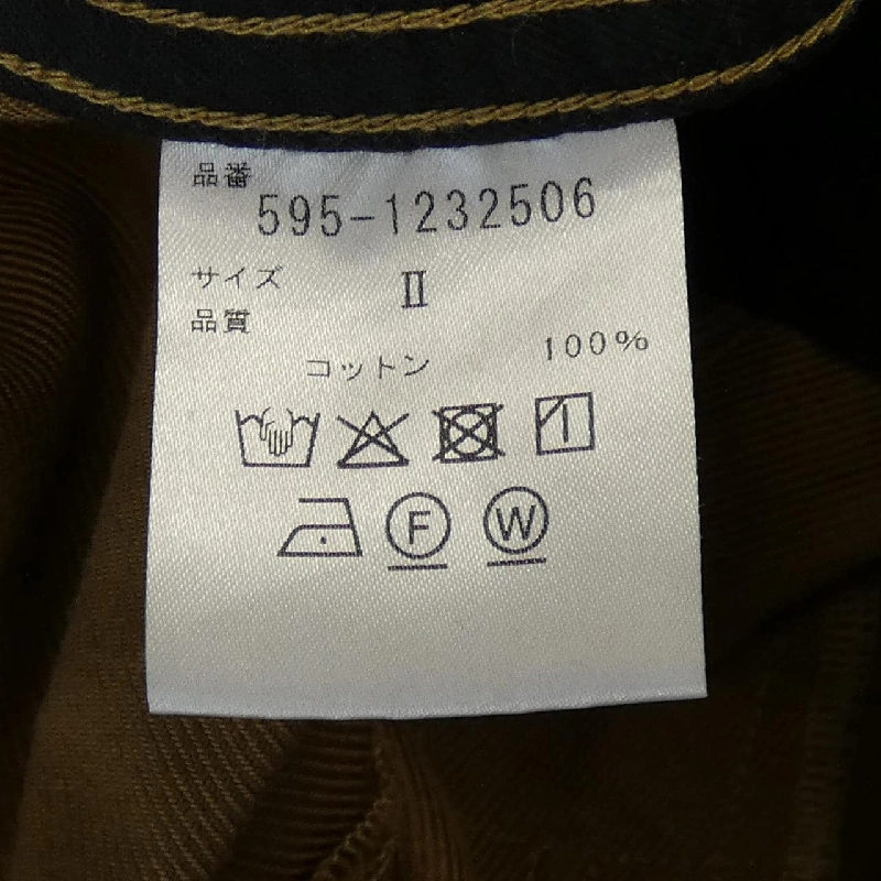 Chân váy MHL - Hàng hiệu Authentic 825375