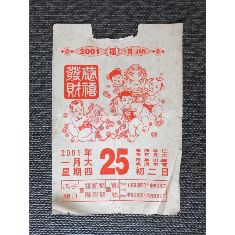 Tờ lịch rời Bloc tiếng Tàu xưa (Năm 2001) 782213