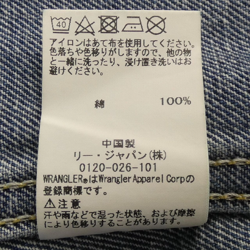 【Mã giảm giá】Áo khoác denim RON HERMAN 635462