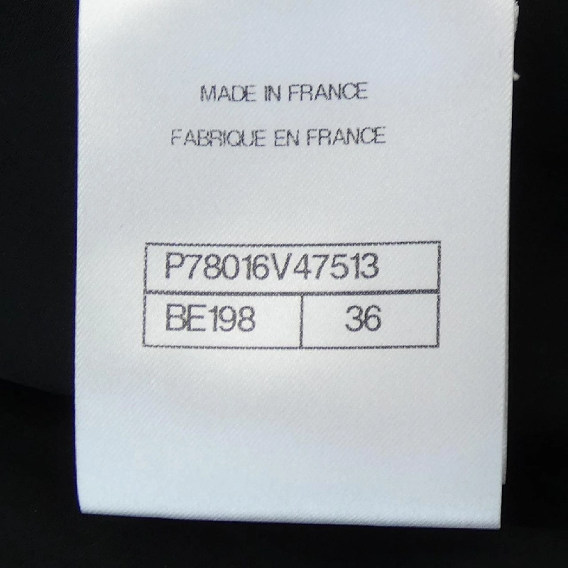 【Mã giảm giá】Áo khoác CHANEL 638388