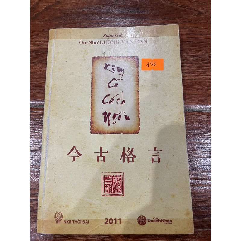 Kim cổ cách ngôn - Ôn Như Lương Văn Can (7) 522263