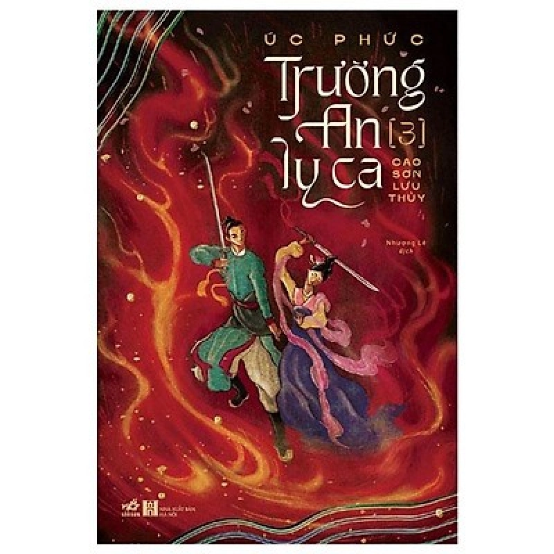 Trường An Ly Ca tập 3 - Úc Phức 2022 New 100% HCM.PO 348815