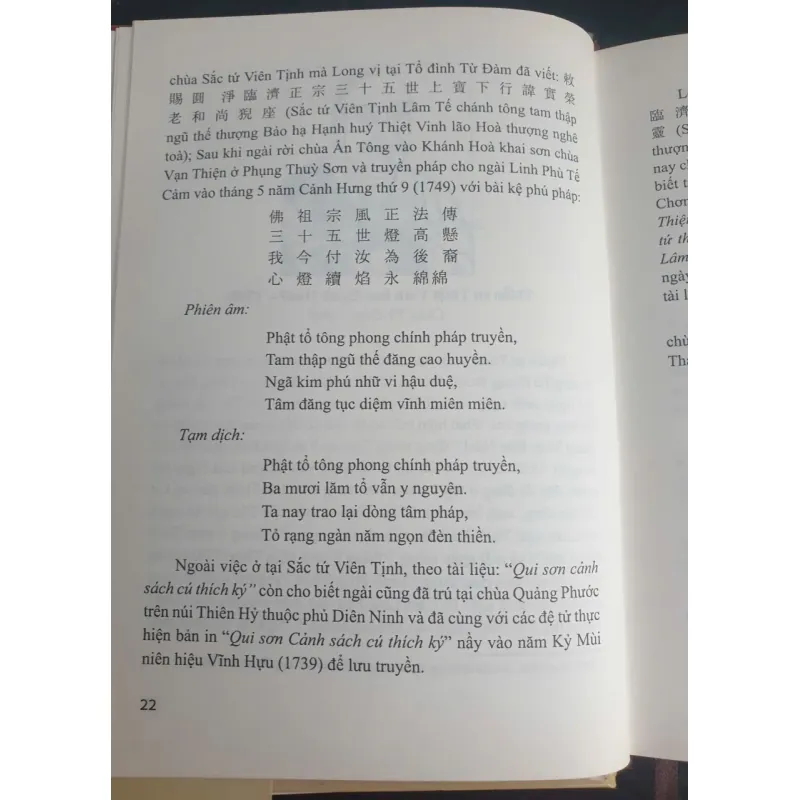 Chư Tôn Thiện Đức và Cư Sĩ Hữu Công - Tập 3 747436