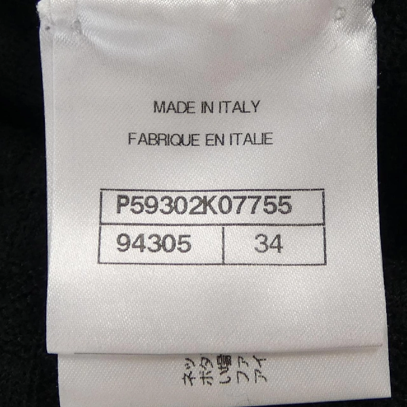 Váy đầm CHANEL 649557