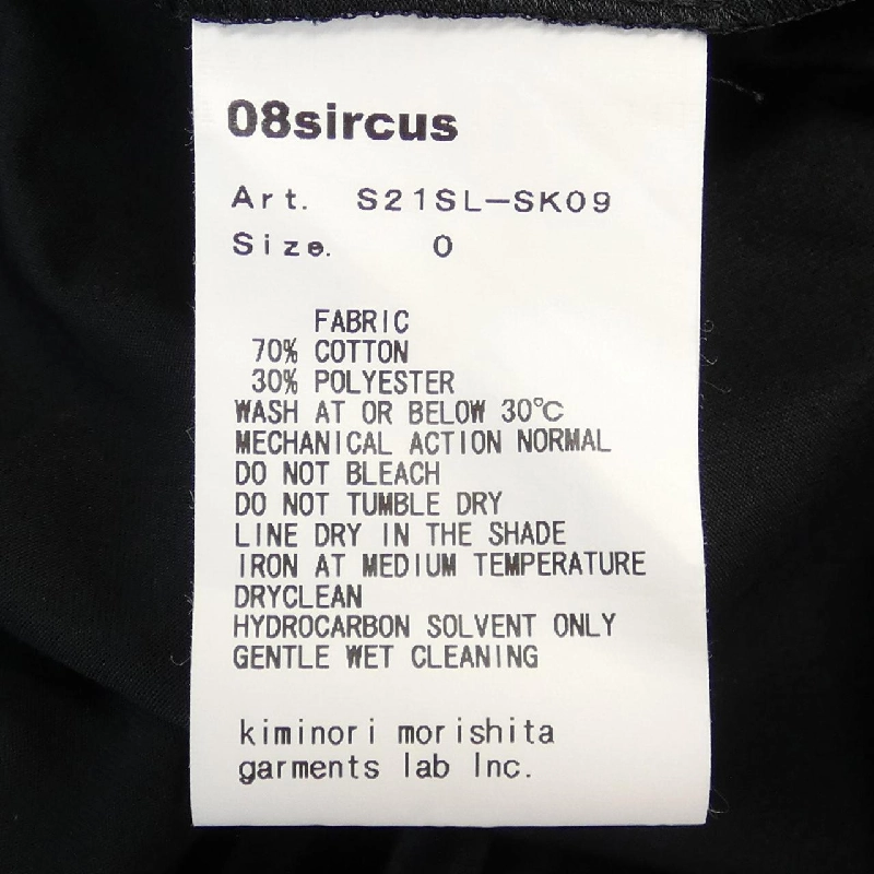 【Khuyến mãi】Zero Eight Circus 08 SIRCUS Váy 650831