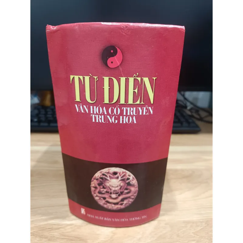 Từ điển cổ truyền văn hóa Trung Hoa  972578