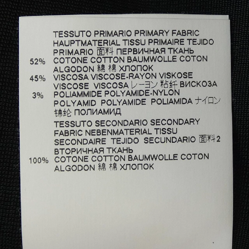 Đầm MM6 S32CU0020 645975