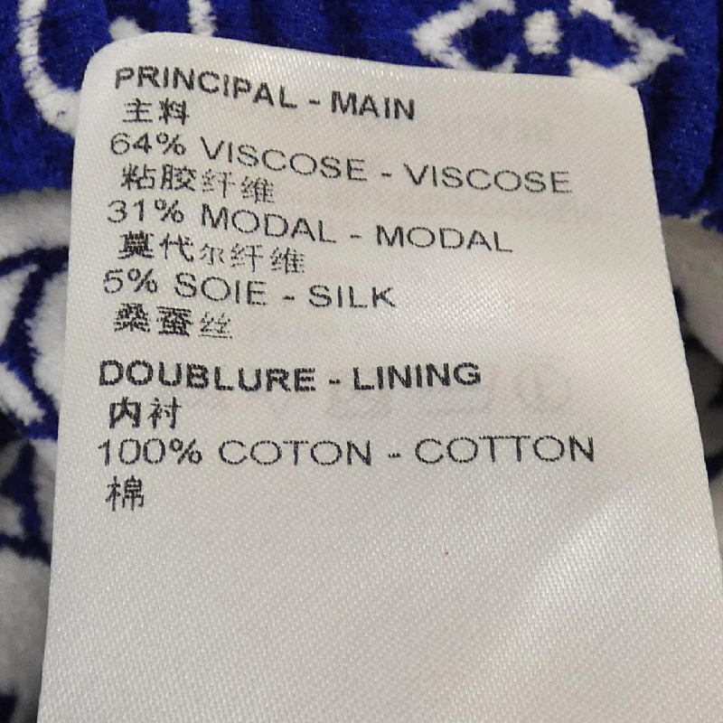 【Mã giảm giá】Áo khoác Louis Vuitton LOUIS VUITTON 640574