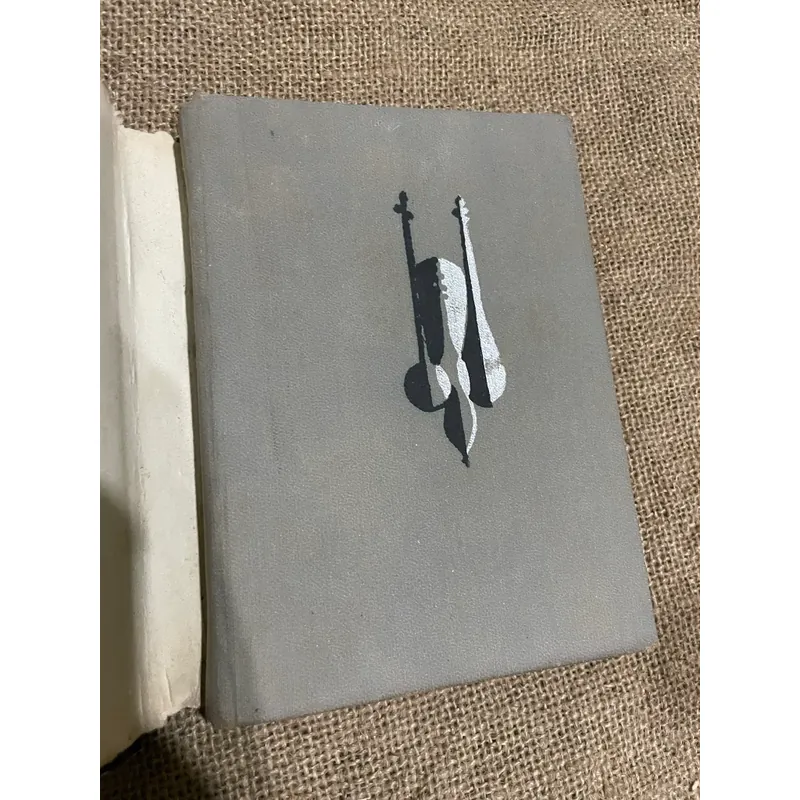 Dagestan của tôi, 2 tập NXB Cầu Vông, in tại Nga  570476