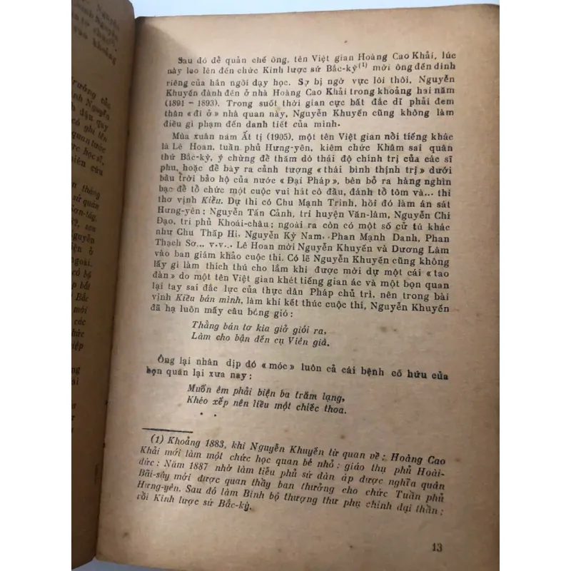 Thơ văn Nguyễn Khuyến – Nguyễn Khuyến 998416