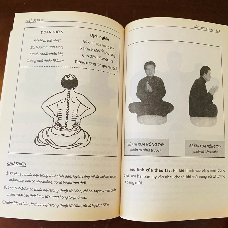 Tẩy tuỷ kinh  461262