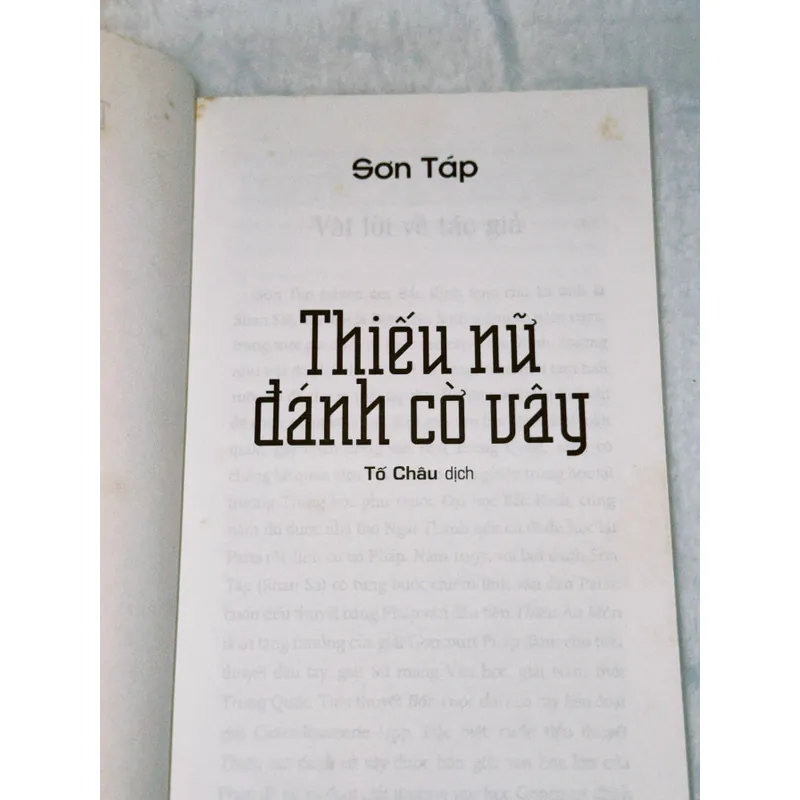 Thiếu nữ đánh cờ vây 701861