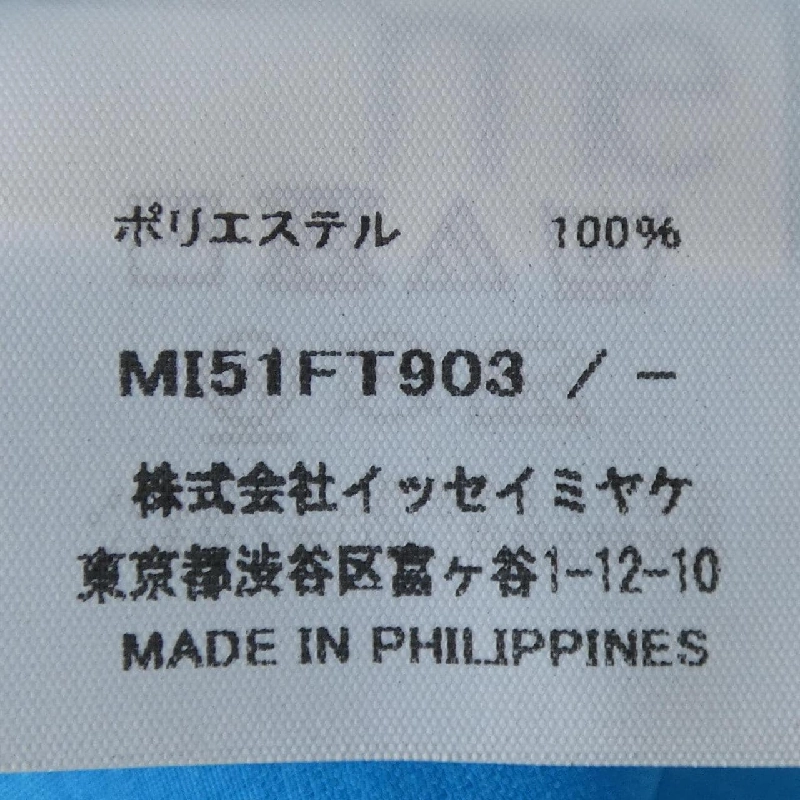 ISSEY MIYAKE me ISSEY MIYAKE MI51FT903 Áo - Hàng hiệu Chính hãng 811299