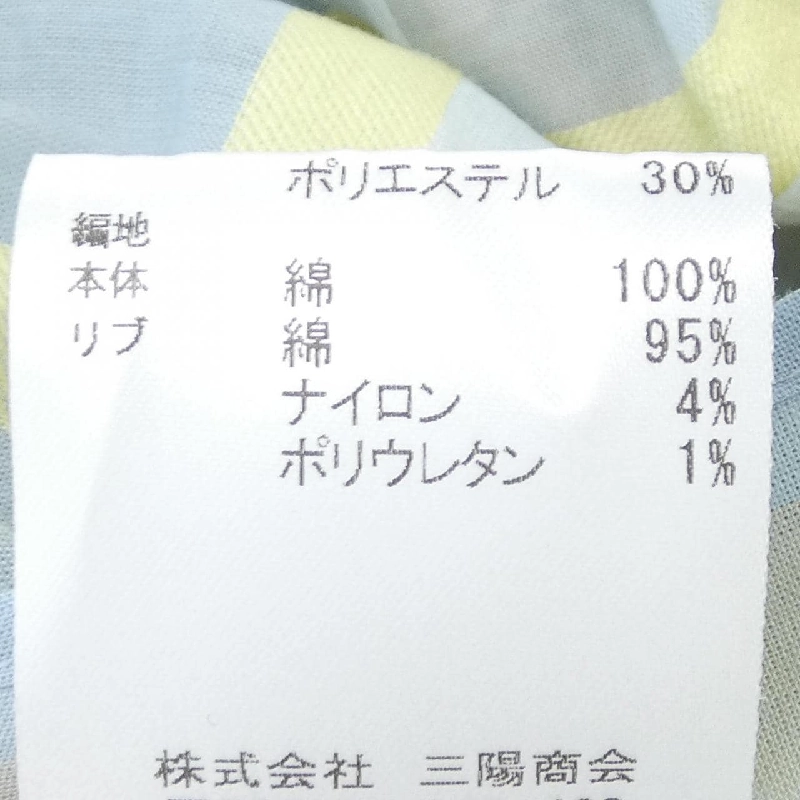 Đầm BLUE LABEL CRESTBRIDGE - Hàng hiệu Authentic 813334