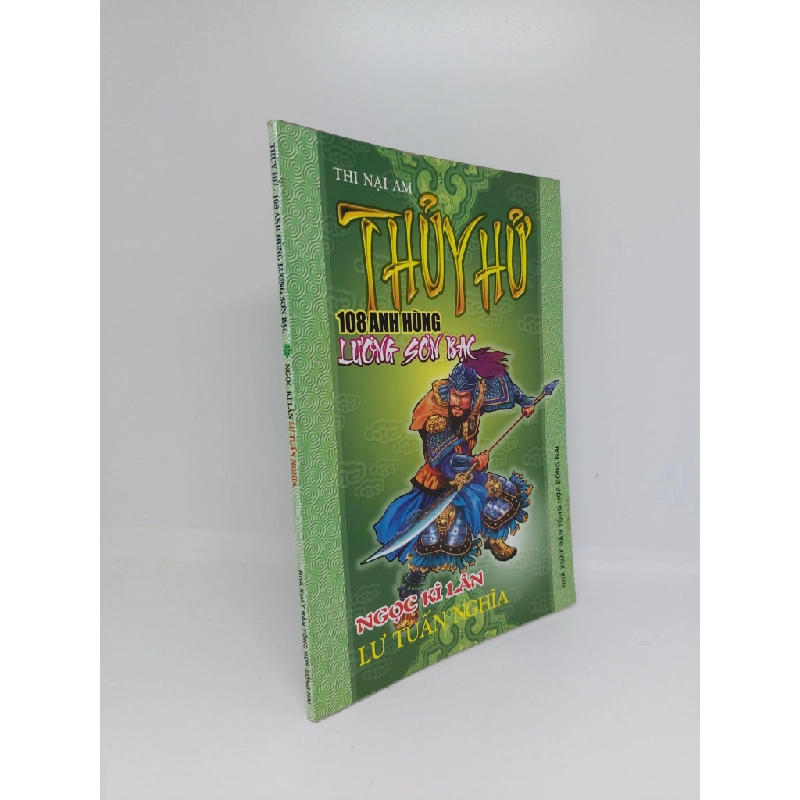 Y BOOK - Thủy Hử 108 anh hùng Lương Sơn Bạc Ngọc Kỳ Lân Lư Tuấn Nghĩa mới 70% bị ố 2005 - Sách hay nên đọc. 265834