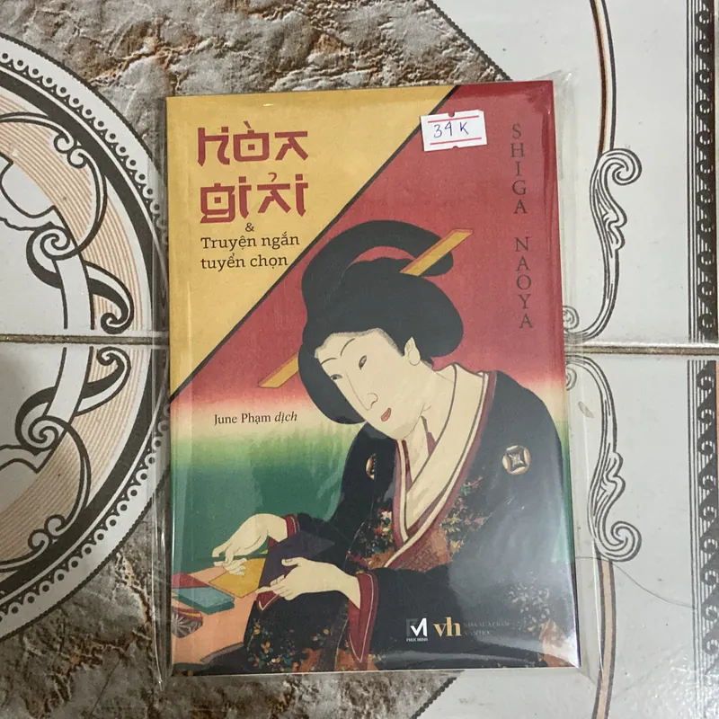 Hoà Giải - Shiga Naoya 697837