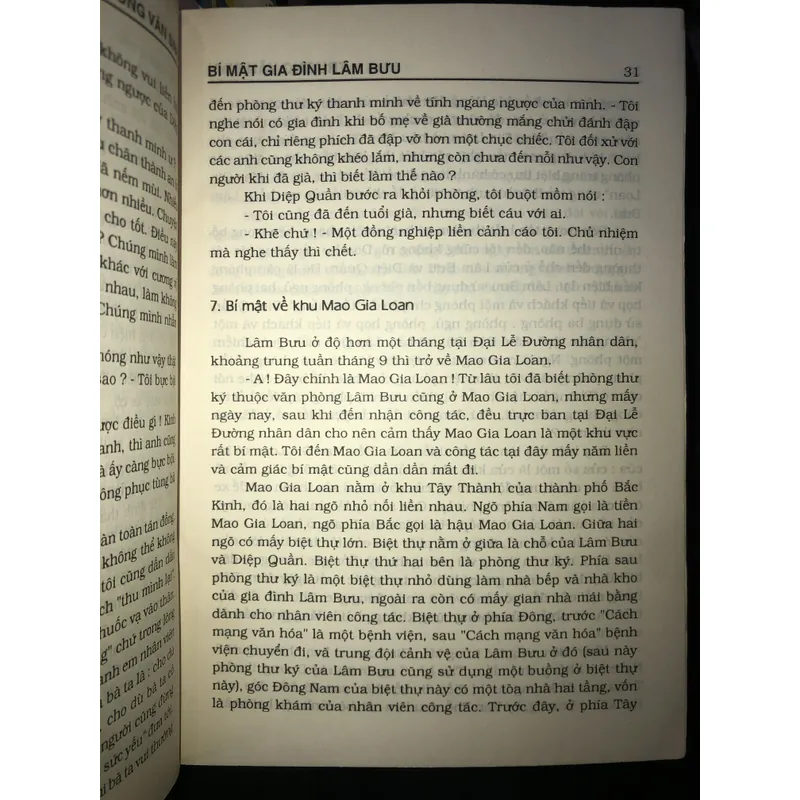 Bí mật gia dình Lâm Bưu (Mao Gia Loan kỷ thực) 730601