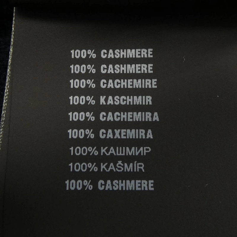 【Mã giảm giá】Áo cardigan PRADA 645680