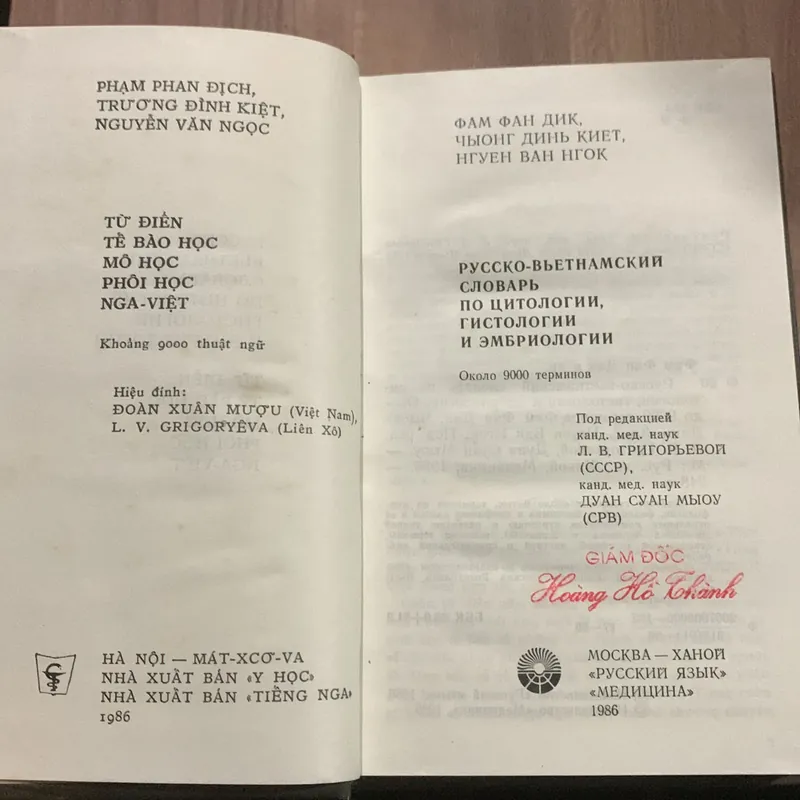TỪ ĐIẾN TẾ BÀO HỌC MÔ HỌC PHÔI HỌC NGA-VIỆT Khoảng 9000 thuật ngữ 696923